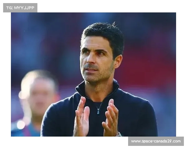 阿尔特塔谈应对对手换帅时保持备战灵活性，强调关注自身目标